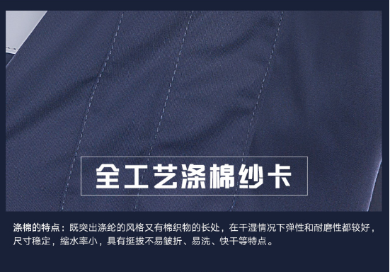 洛陽(yáng)工作服定制
